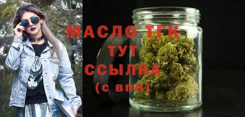 Дистиллят ТГК THC oil  Кинешма 